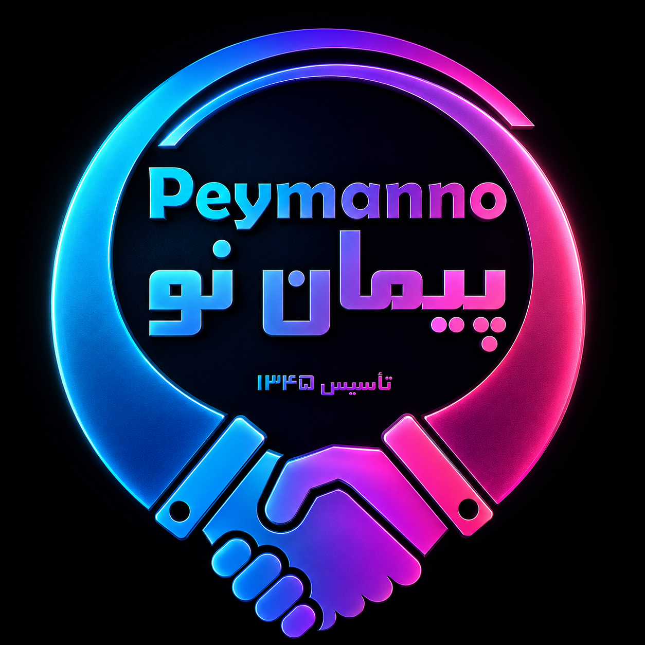 لوگو پیمان نو